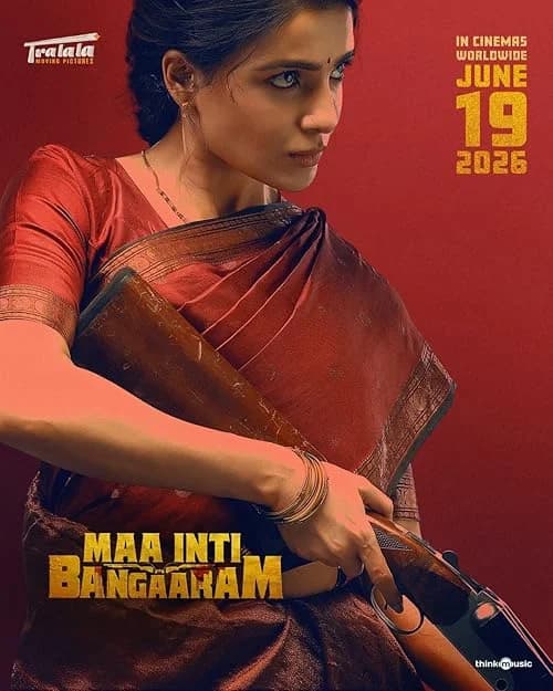 Maa Inti Bangaram film posteri